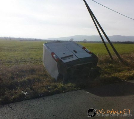 Зверска катастрофа