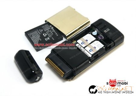 Интересен телефон