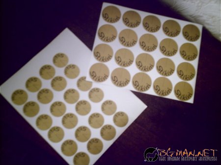 Лепенки за ...