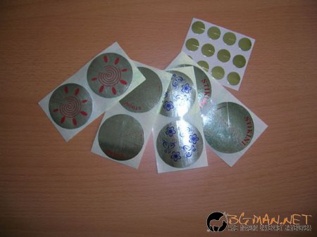 Лепенки за ...