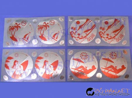 Лепенки за ...