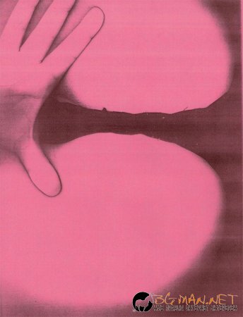 Забавление в офиса