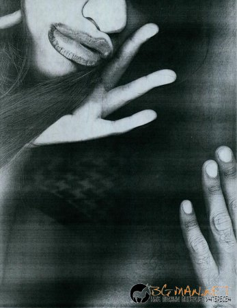 Забавление в офиса