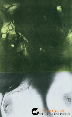 Забавление в офиса