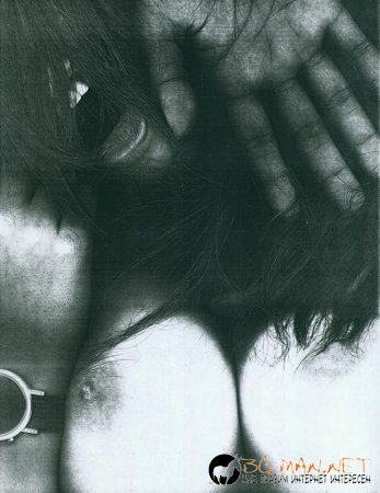 Забавление в офиса