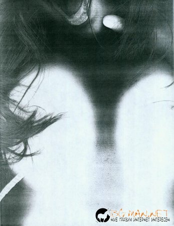 Забавление в офиса