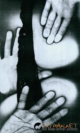 Забавление в офиса