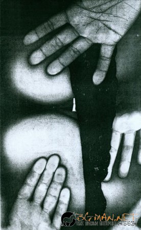 Забавление в офиса