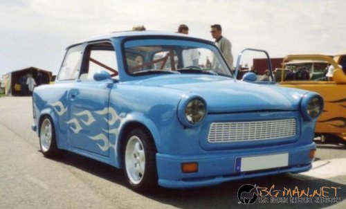 Забавни трабантчета