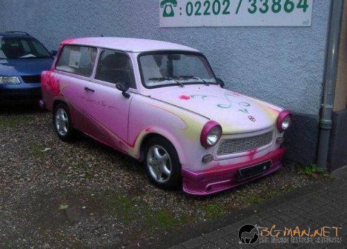 Забавни трабантчета