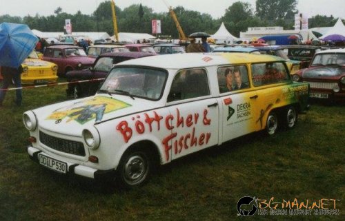 Забавни трабантчета