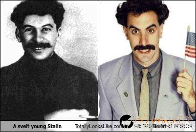 Като две капки вода