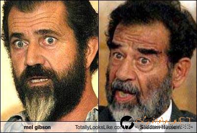 Като две капки вода