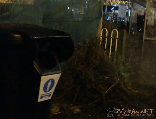 Мобилен кенеф