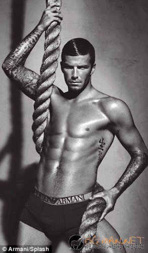 Гавра с Бекъм