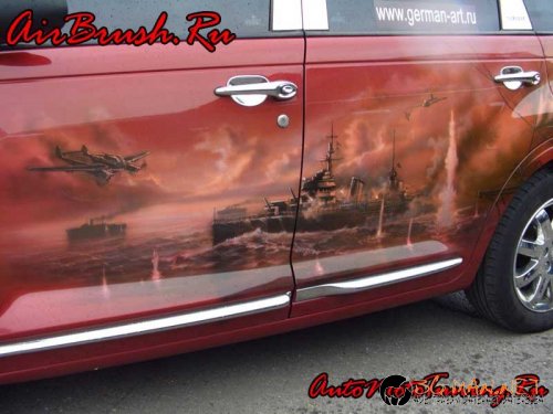 Возила с аерография