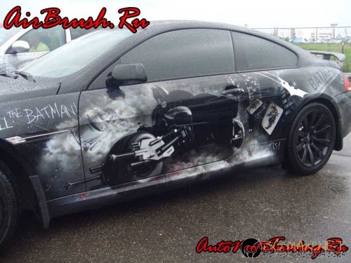 Возила с аерография