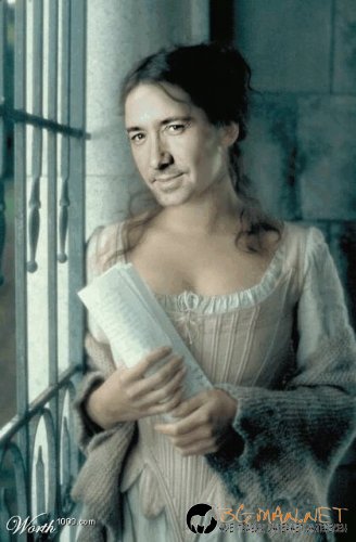 Под дъгата-3