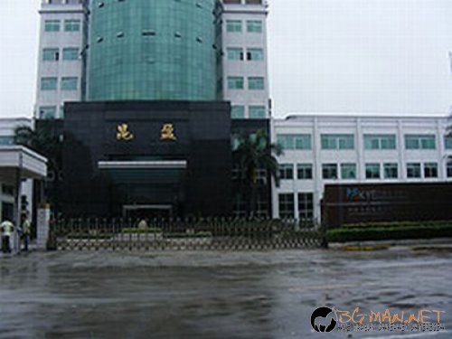 Китайската фабрика на Microsoft