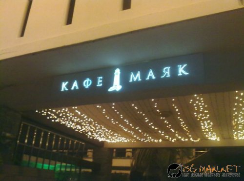 Най-интересни сники за днес - 17.05.2010 г.