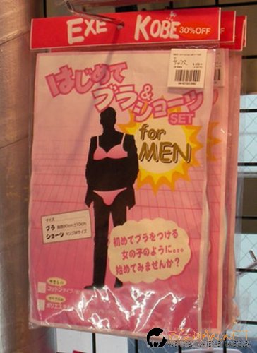 Най-интересните сниМки за днес - 07.06.2010 г.