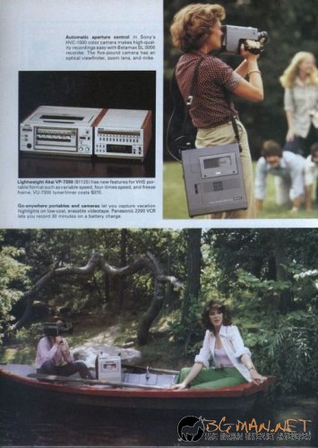 Най-интересните сниМки за днес - 11.06.2010 г.